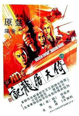 陆怀安